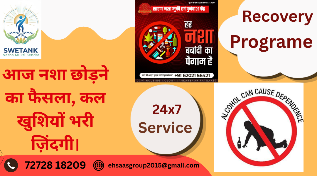 Swetank Nasha Mukti Kendra Patna helping people begin a healthy and addiction-free life